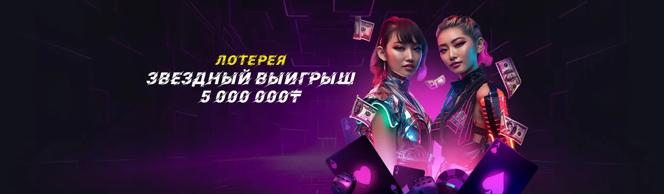 онлайн казино которое платит